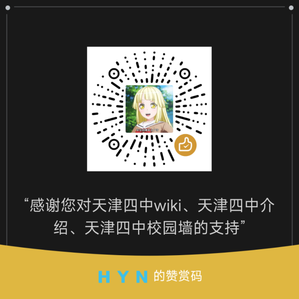 文件:Zanshangma.png
